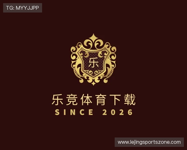 关于乐竞体育下载